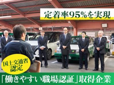 ギオン自動車株式会社の求人・転職情報