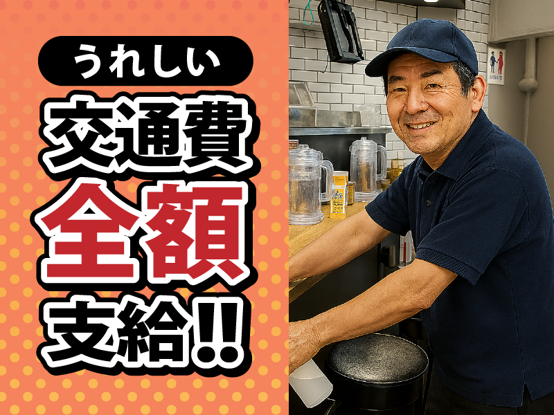 壱角家　品川港南口店のアルバイト・バイト求人情報-05