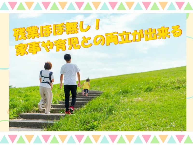 旭ハウス工業株式会社　千葉中央支店のアルバイト・バイト求人情報-03