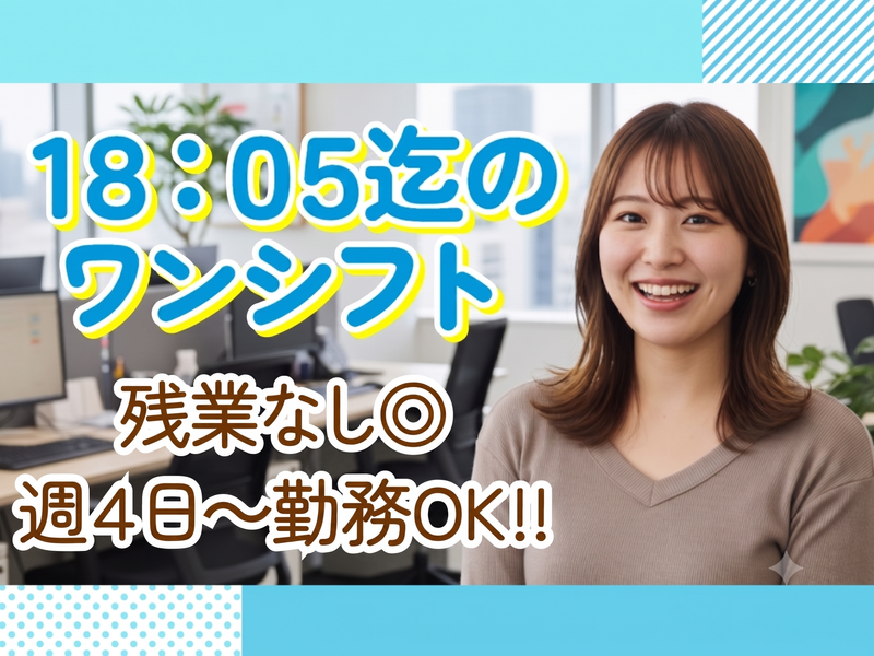 トランスコスモス株式会社の求人・転職情報