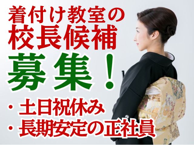 株式会社まるやまの求人・転職情報