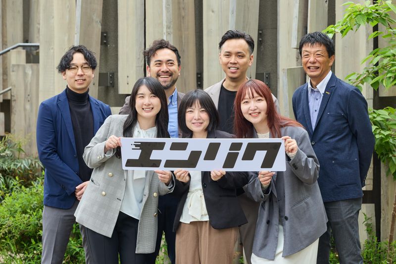 株式会社縁の求人・転職情報