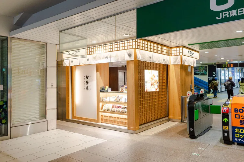 船橋屋 錦糸町駅北口店のアルバイト・バイト求人情報