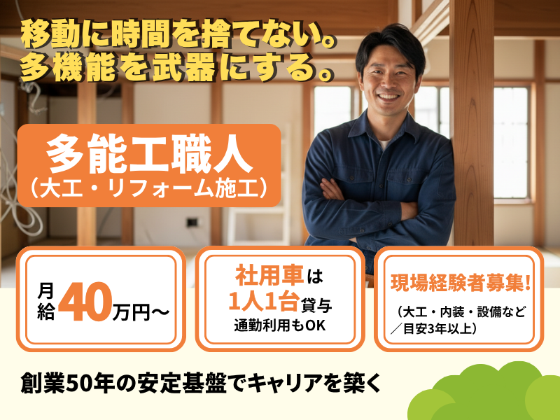 株式会社Ｌｉｐｓの求人・転職情報