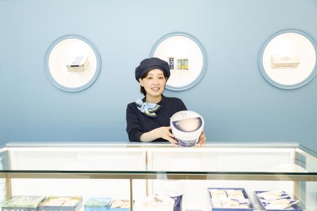 株式会社泉屋東京店の求人・転職情報