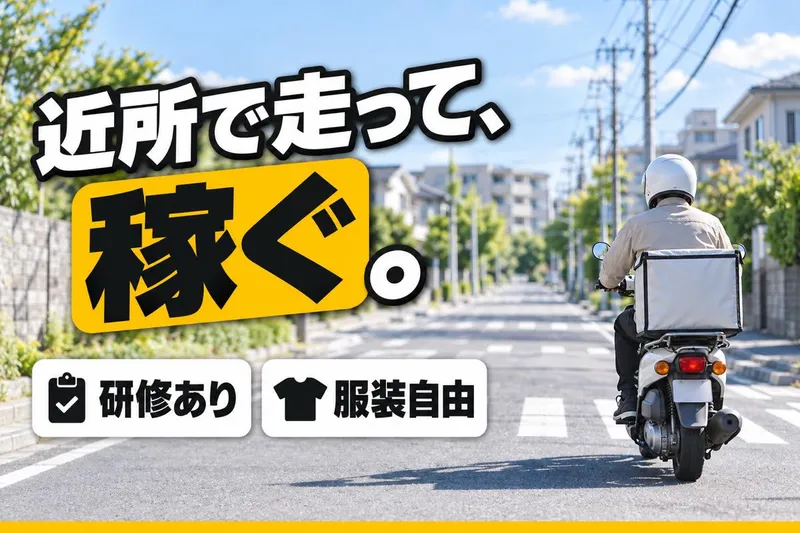 株式会社ネオアシストの求人・転職情報