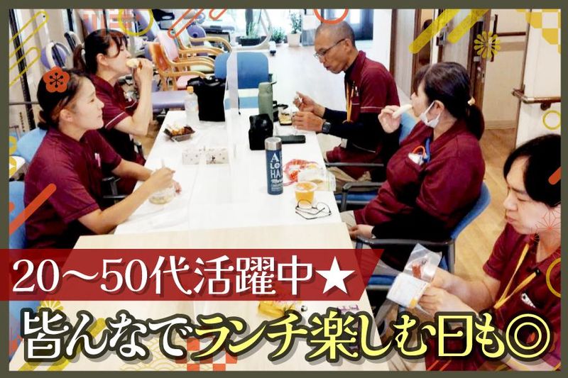 アップデイサービス瑞ヶ丘のアルバイト・バイト求人情報-03