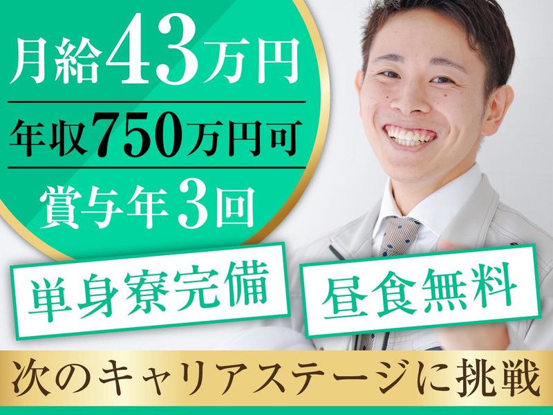 株式会社クリエーションの求人・転職情報