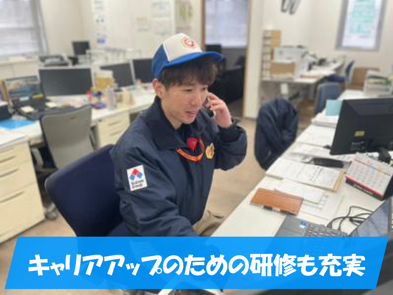新興津国際物流センター/株式会社鈴与カーゴサービス静岡のアルバイト・バイト求人情報-02