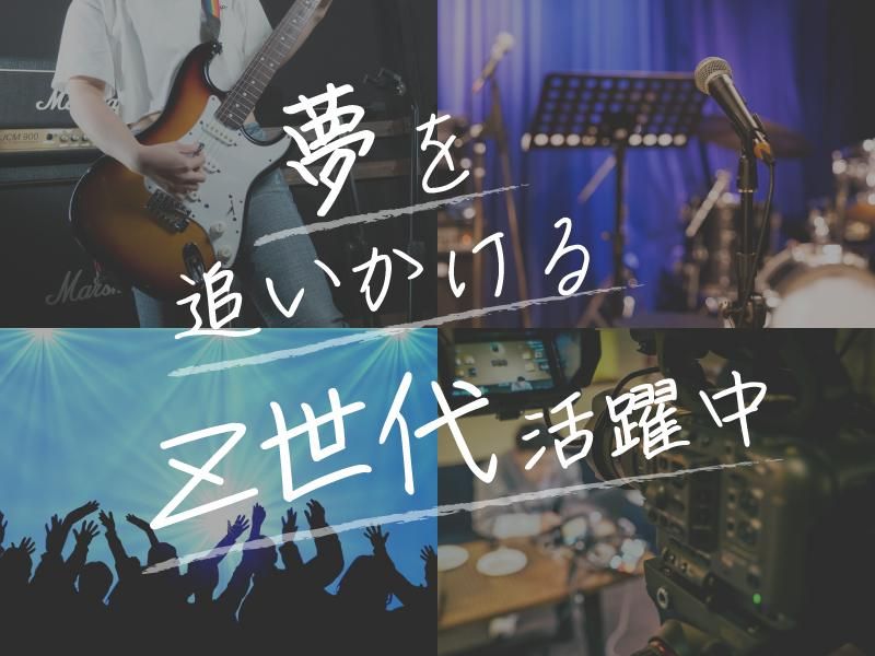 株式会社フォームコネクション コールセンター事業部のアルバイト・バイト求人情報-04