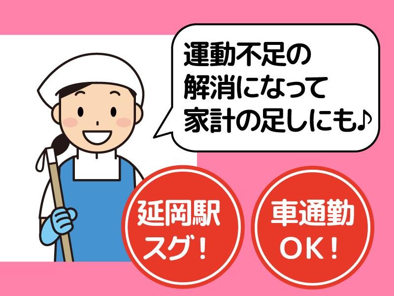 延岡市幸町(ビジネスホテル)のアルバイト・バイト求人情報-03