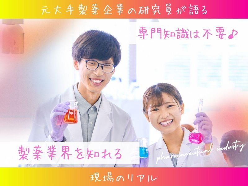 アドバンテック株式会社