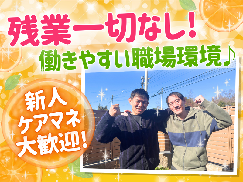 株式会社サポート22の求人・転職情報
