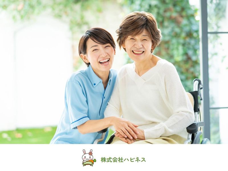 株式会社ハピネスの求人・転職情報
