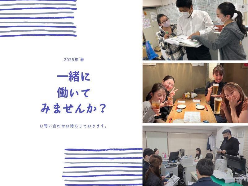 株式会社コスモの求人・転職情報