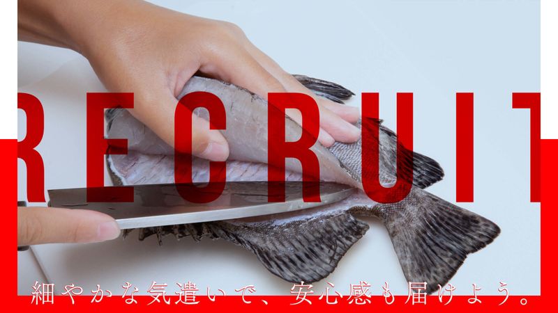 株式会社マルニチ商事の求人・転職情報