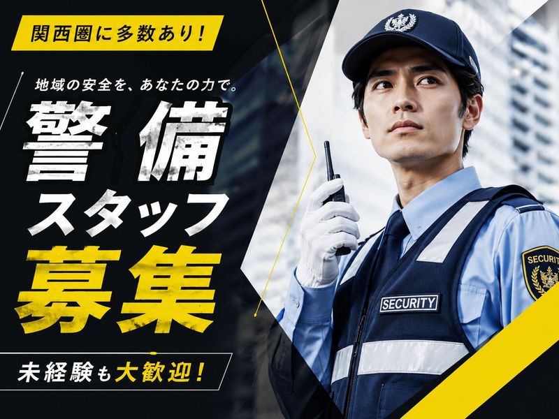 株式会社アクシア-0003の求人・転職情報