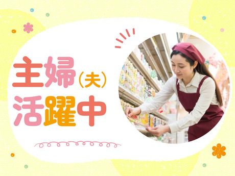 株式会社ニップスのアルバイト・バイト求人情報-03