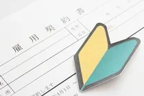 中日運輸有限会社-0005の求人・転職情報