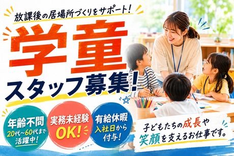 株式会社マミー・インターナショナルの求人・転職情報