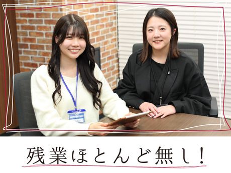 株式会社エス・マーケティング・デザイン・ジャパンの求人・転職情報