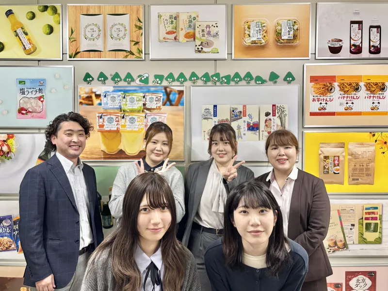 山一株式会社の求人・転職情報
