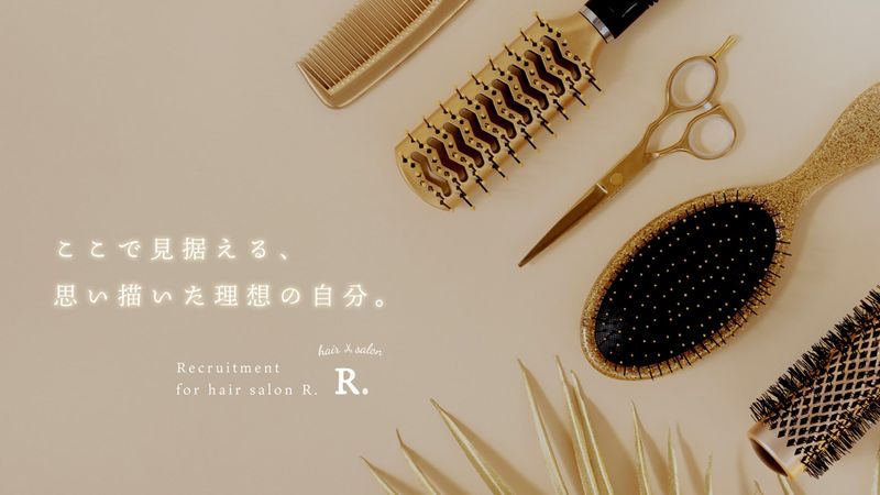 合同会社R.H.Kのアルバイト・バイト求人情報-05