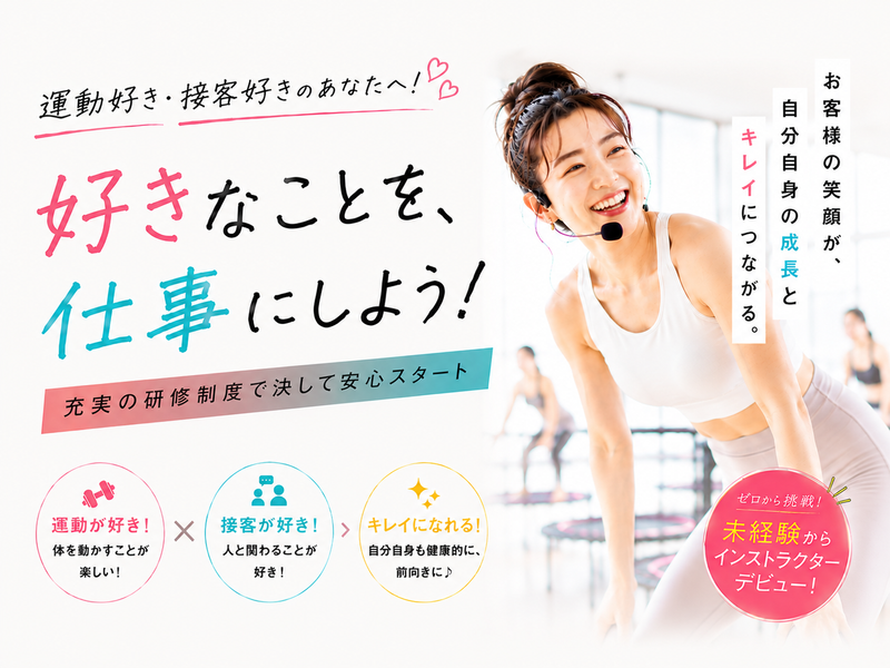 株式会社LAVA Internationalの求人・転職情報