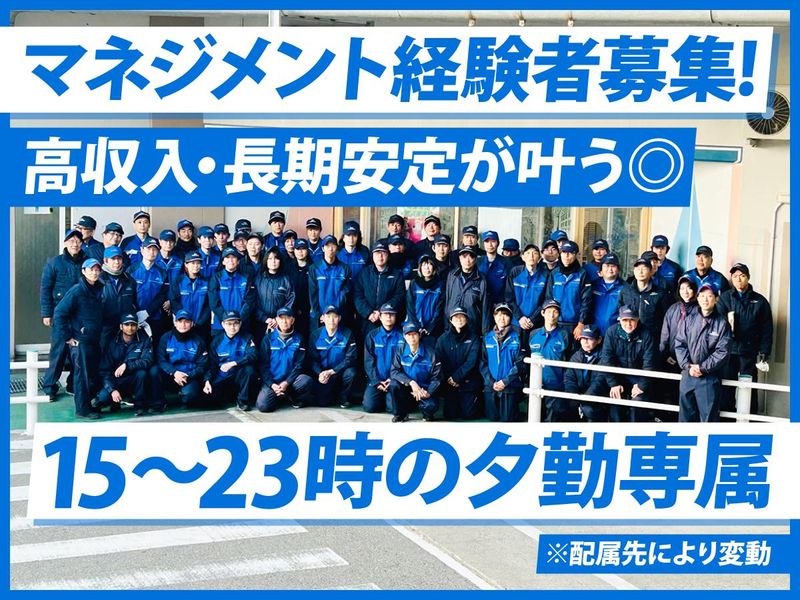 兵庫トランスポート株式会社の求人・転職情報