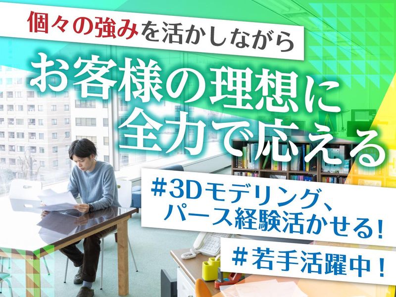株式会社アドヴァンス企画の求人・転職情報