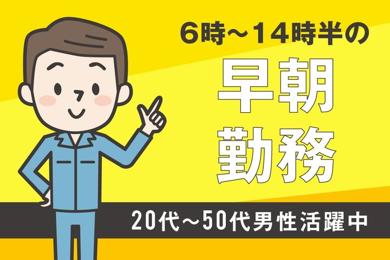 株式会社ケイトー 派遣部