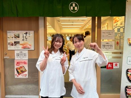 すしの美登利　千歳烏山店の求人情報