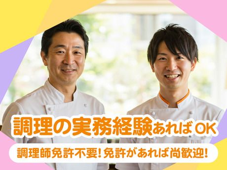 (株)センダン　ホテルビスタ広島 【393】のアルバイト・バイト求人情報-02