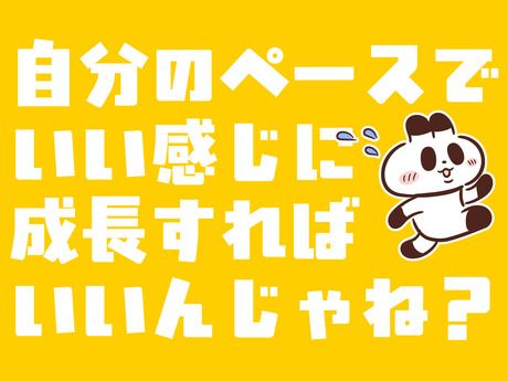 株式会社　APパートナーズ　九州営業所のアルバイト・バイト求人情報-05
