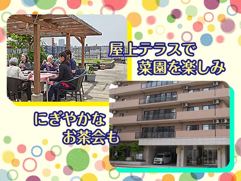 社会福祉法人旭長寿の森の求人・転職情報