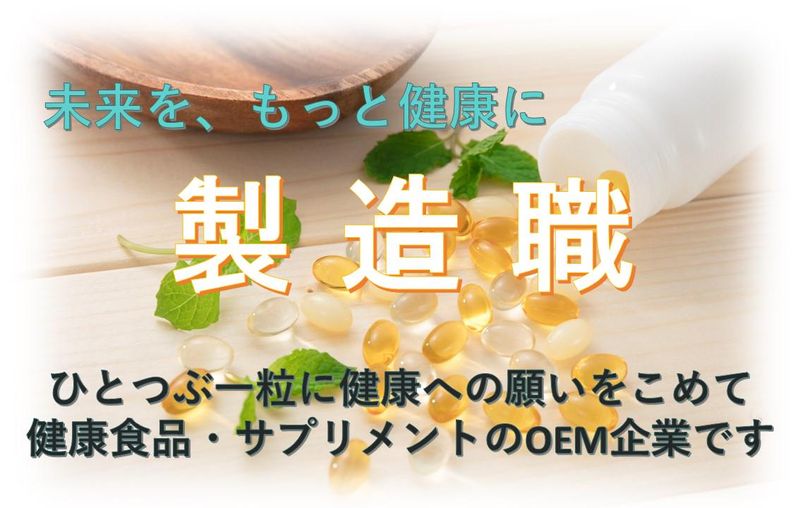 アリメント工業株式会社