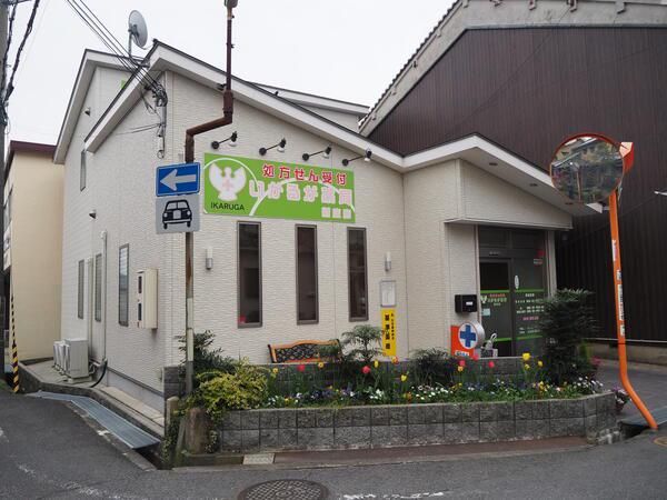 株式会社なの花西日本の求人・転職情報