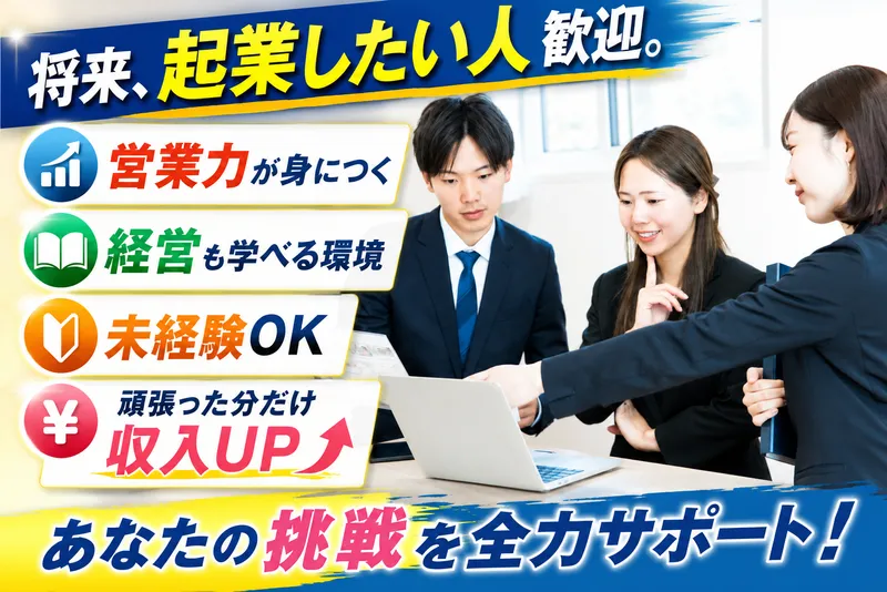 合同会社ＨｉｇｈＬｉｇｈｔの求人・転職情報