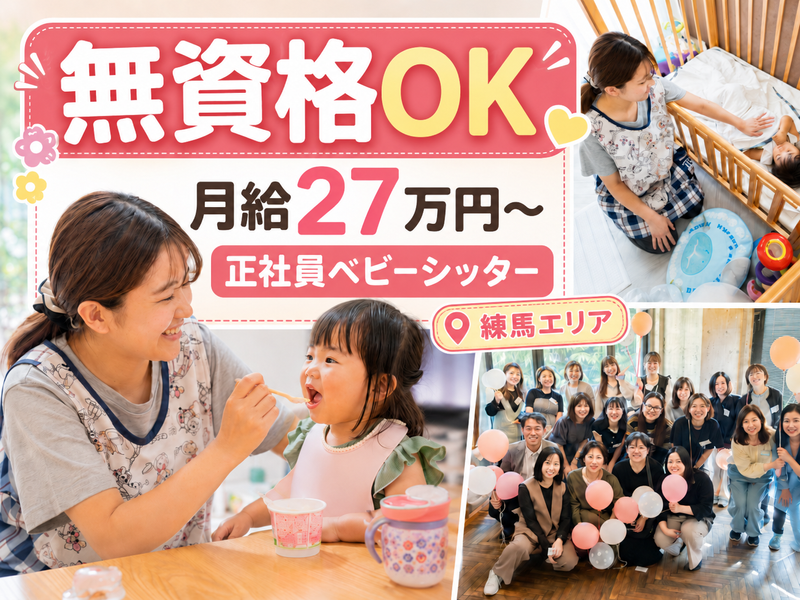 ｅソリューションサービス株式会社の求人・転職情報