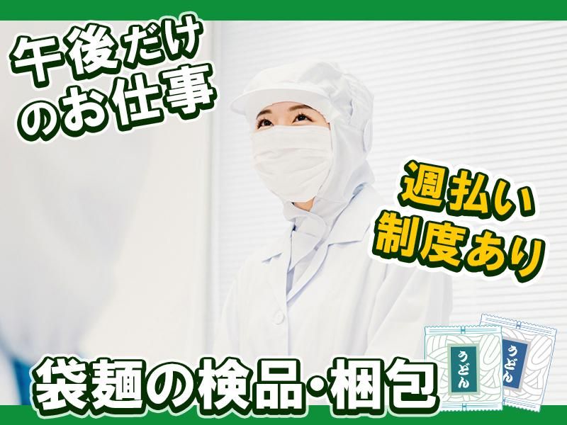 株式会社アシストの求人・転職情報