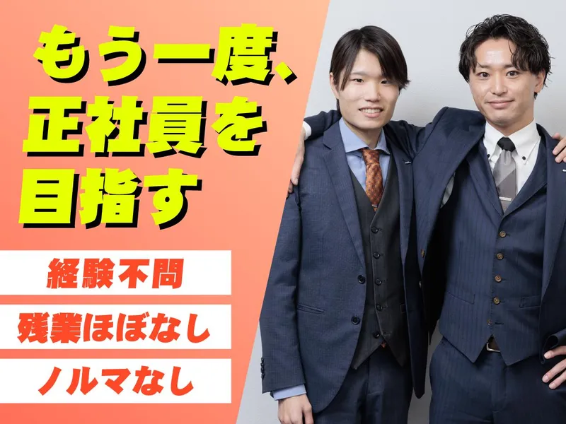 株式会社ルフト・メディカルケアの求人・転職情報