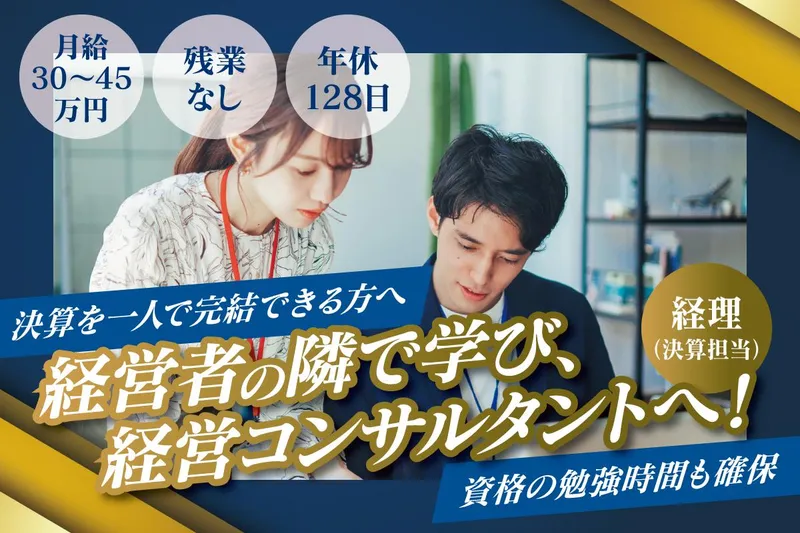 株式会社ソーキューブの求人・転職情報