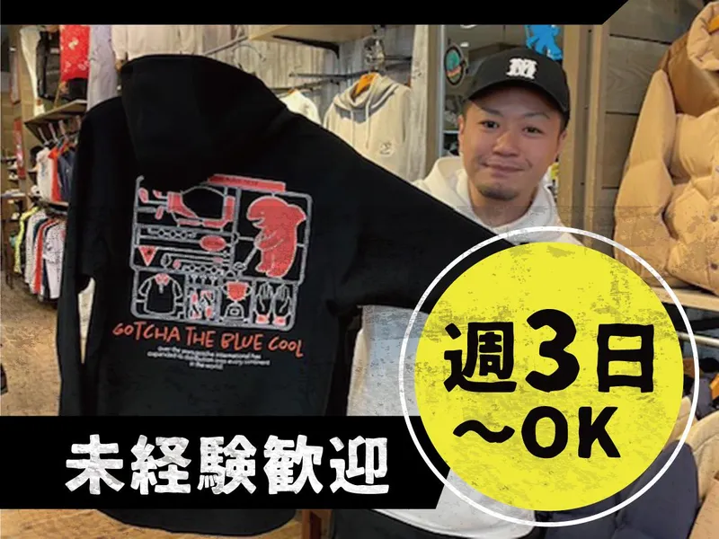 G-LAND EXTREME 名古屋mozoワンダーシティ店のアルバイト・バイト求人情報-08