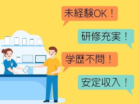 株式会社ピーターパン ペリエ千葉エキナカ店(改札内)の求人・転職情報