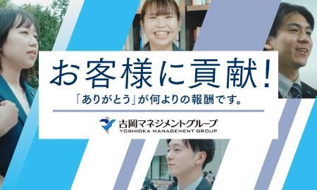 ビズアップ公共コンサルティング株式会社の求人・転職情報