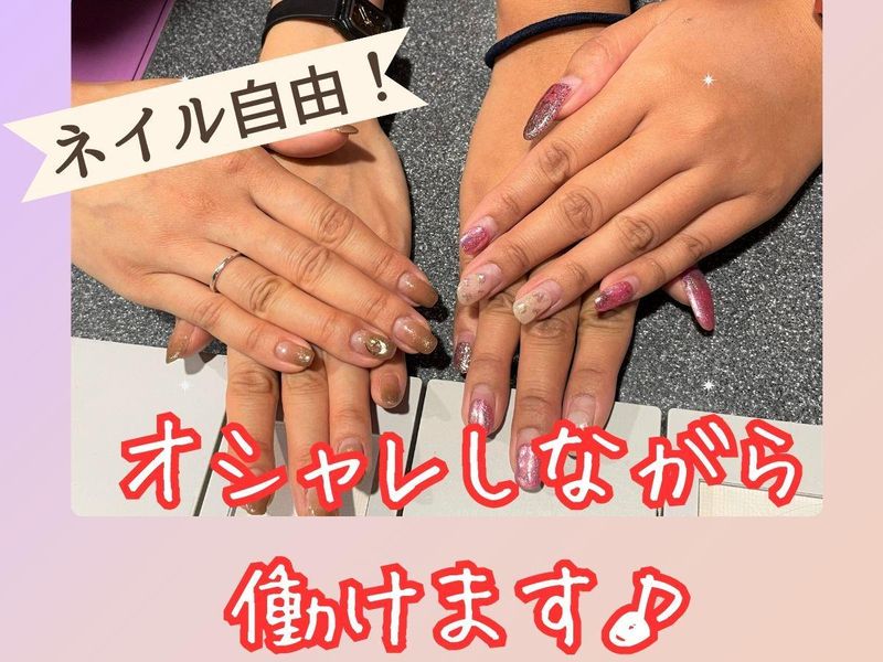 MAX　SLOT　ZAP大森店のアルバイト・バイト求人情報-02