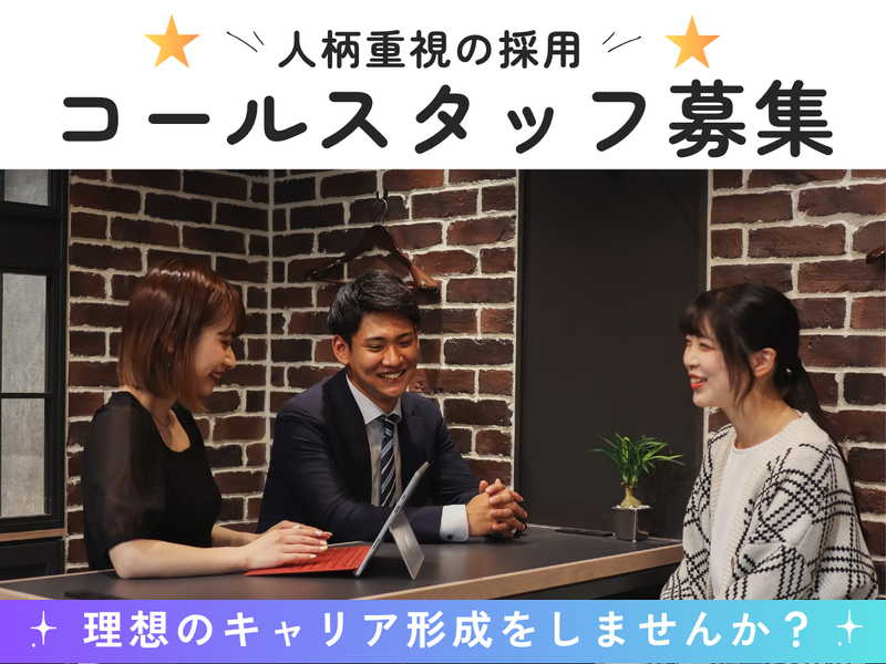株式会社ペイストレージの求人・転職情報