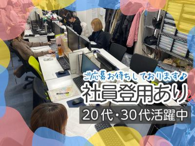 株式会社peaceの求人情報