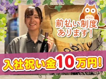 株式会社Ｆ　ａｉｘ-0050の求人・転職情報