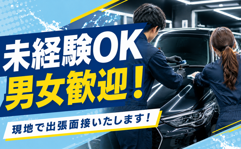 ヒューマンネットワーク株式会社(派遣先:太田市東金井町)のアルバイト・バイト求人情報-08